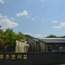 적상면 행정복지센터 이미지