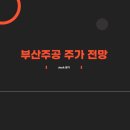 엠제이와이