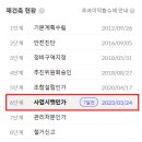 서둔동 22-6 이미지