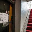 대통령 노래연습장 이미지