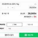 진도청경