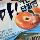 빵마 이미지