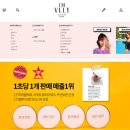 인플루언서 마케팅 리더 &#39;임블리&#39;, 다음 행보는?