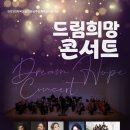 김제문화예술회관 대공연장 이미지