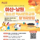 남원청소년 문화의집 이미지