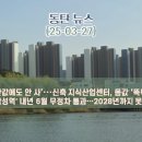 탑포레나공인중개사사무소 이미지