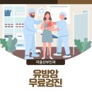 라움산부인과의원 이미지