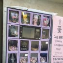 한양대학1길 1 이미지