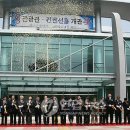 제주관광대학 컨벤션홀 이미지