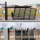 내포신도시버스정류장 이미지