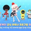 펫 투게더 이미지