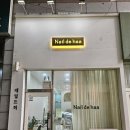 상동역네일 [네일드하] 이달의아트 후기