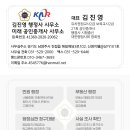 신영행정사사무소 이미지