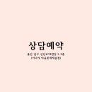 피아노이야기 정기연주회 | 울산 남구 야음동 남부초 피아노학원 &lt;피아노이야기&gt;, 정기연주회 안내