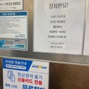 샤브올데이김천혁신점 이미지