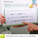 인아네 농원