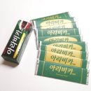 아라비카 - 여수시 시청로 200 | 아라비카