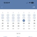 여보게친구 차나한잔먹음세 | 스위치온 다이어트 3주차 후기 및 결과 (왜 몸무게가 늘었지?)