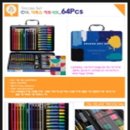 (주)씨엔앨 글로벌 이미지