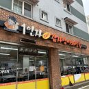 수원시 팔달구 중부대로206번길 이미지