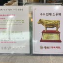 뚝배고기