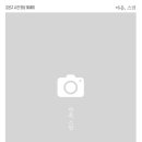 스밈 - 화성시 동화새터길 96 | 스밈