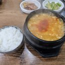 우리콩손두부 | 길동역 맛집 우리콩손두부 순두부백반 콩국수 두부튀김 후기 메뉴 및 가격 반찬이 괜찮네!!