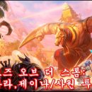 제이나라