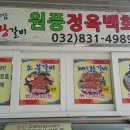 토종정육점 이미지