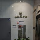 지구촌요양원 이미지