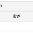 거창고속㈜ 이미지