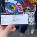 [RADWIMPS] “The way you yawn, and the outcry of Peace” @2024 내한공연