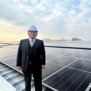 ○○수원 태양광발전소 이미지