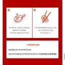 구미시남은음식물사료화시설 | [맛있는 정하네] 연타발 한우 불낙새 밀키트, 간편집밥 추천