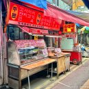 원종중앙시장 | 부천 원종동 “땅개왕돼지” 원종역 중앙시장 노포맛집 순대국밥 해장 할머니 현지인 추천