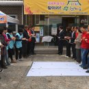 김천마을 이미지