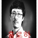 인의세탁소 이미지