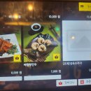 미사리 밀빛 초계국수 이미지