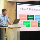 그림책과 만난 심리학 수업 이미지