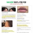 볼륨성형외과의원 네이버블로그