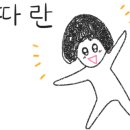 뽑다방 이미지