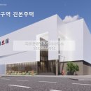 더조은부동산중개사무소 이미지