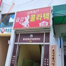 타이피넝샤브 이미지