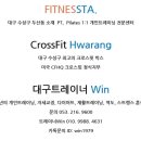 win피트니스 이미지