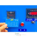 테라워시 김포풍무점 이미지