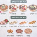 방태막국수아침고요수목원점