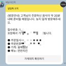 용해통닭 이미지