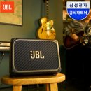 홈트리오 | JBL 밴드박스 트리오 추천 후기｜버스킹 기타앰프 실사용 변화