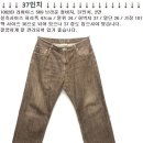 남자 브랜드 청바지 32~42인치 / 게스 리바이스 캘빈클라인 이미지