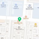 경희석사백호태권도장 이미지